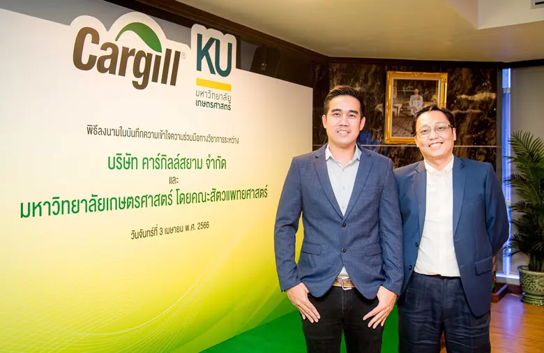 คาร์กิลล์ จับมือ มหาวิทยาลัยเกษตรศาสตร์ พัฒนาความร่วมมือทางวิชาการ รวมถึงการยกระดับบัณฑิตใหม่ ปั้นบุคคลากรไทย สู่ระดับสากลเพื่อขับเคลื่อนการเกษตรยั่งยืนยุคใหม