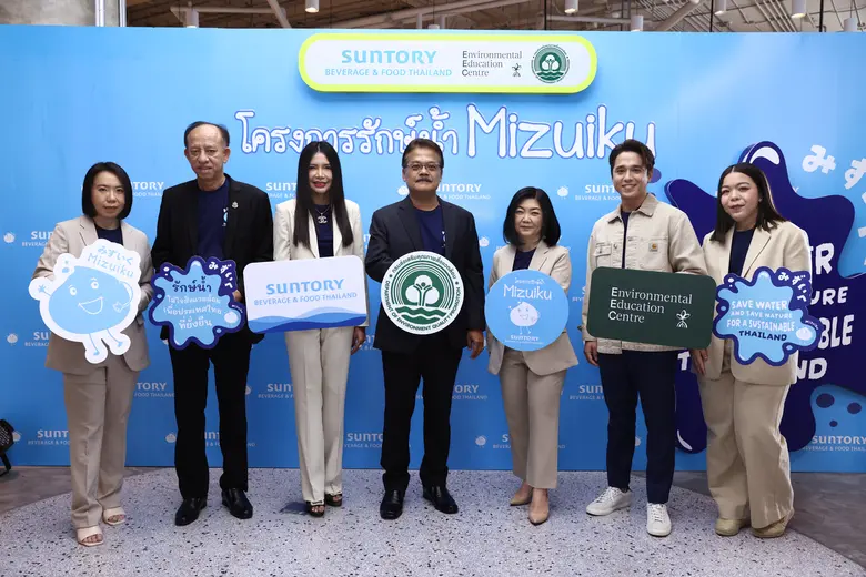 ซันโทรี่ เบเวอเรจ แอนด์ ฟู้ด ประเทศไทย ร่...