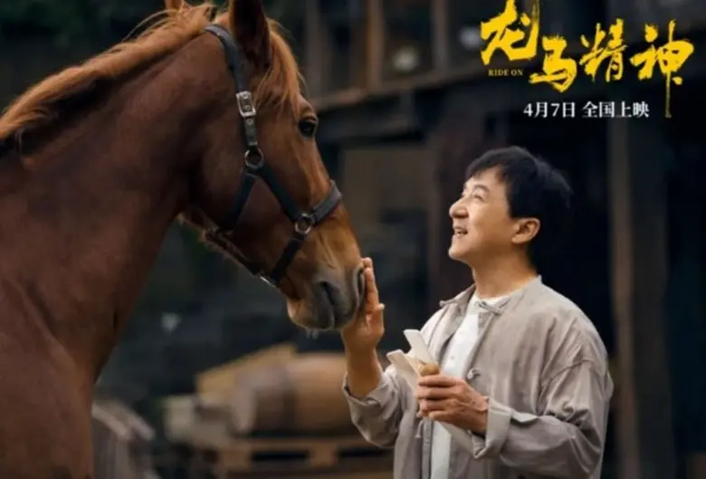 เหล่าแฟนคลับดารานักแสดงในตำนานอย่าง "เฉินหลง" หรือแ...