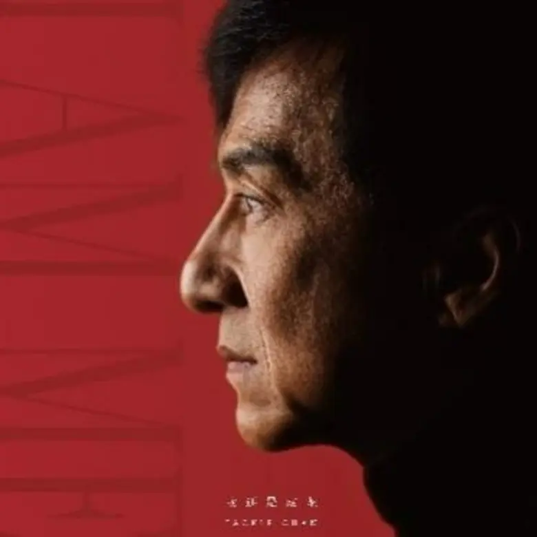 "กังฟู ลิมิเต็ด อิดิชั่น" จับมือ "ดราก้อนแบรนด์" เปิดตัวคอลเลกชั่นใหม่ นำเสนอสุดยอดตำนานแห่งกังฟู "เฉินหลง" ผสานศิลปะการต่อสู้เข้ากับไลฟ์สไตล์ยุคใหม่