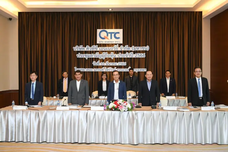 นายเกริกไกร จีระแพทย์ (กลาง) ประธานกรรมกา...