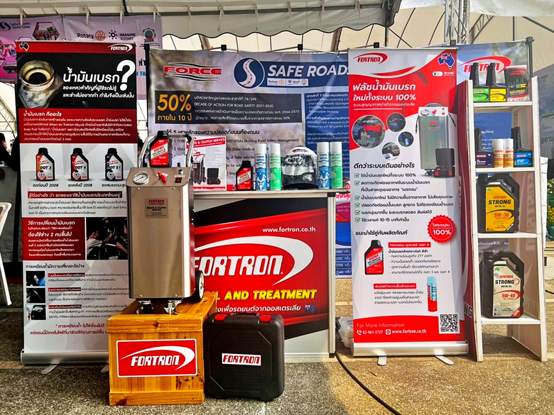 บริษัท ฟอร์ซ อินเตอร์เนชั่นแนล จำกัด ผู้น...