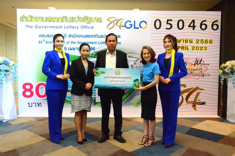 นายประสิทธิ์ เกิดโต รองผู้อำนวยการองค์การ...