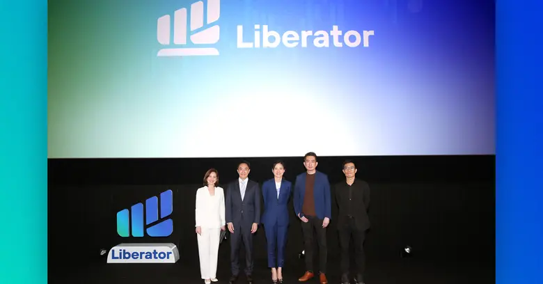 บริษัทหลักทรัพย์ ลิเบอเรเตอร์ จำกัด หรือ ...