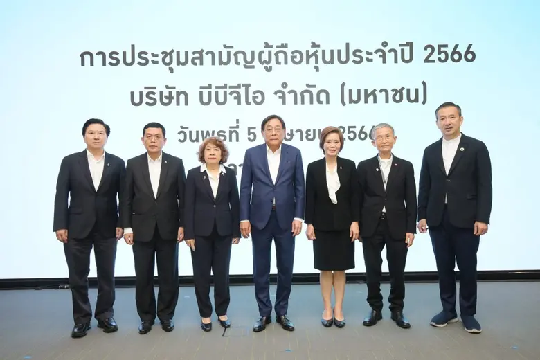 เมื่อวันที่ 5 เมษายน 2566 นายพิชัย ชุณหวช...