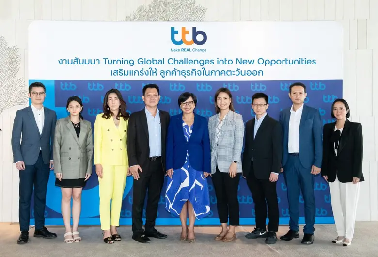 ทีเอ็มบีธนชาต หรือ ทีทีบี จัดสัมมนาเสริมค...