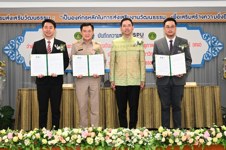 นายอิทธิพล คุณปลื้ม รัฐมนตรีว่าการกระทรวง...