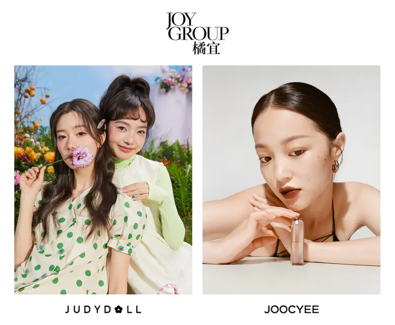 จวีอี้ คอสเมติกส์ (Juyi Cosmetics Co., Lt...