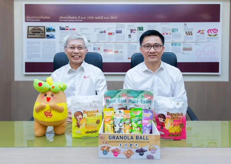 คุณศักดา ศรีแสงนาม (ซ้าย) ประธานเจ้าหน้าท...