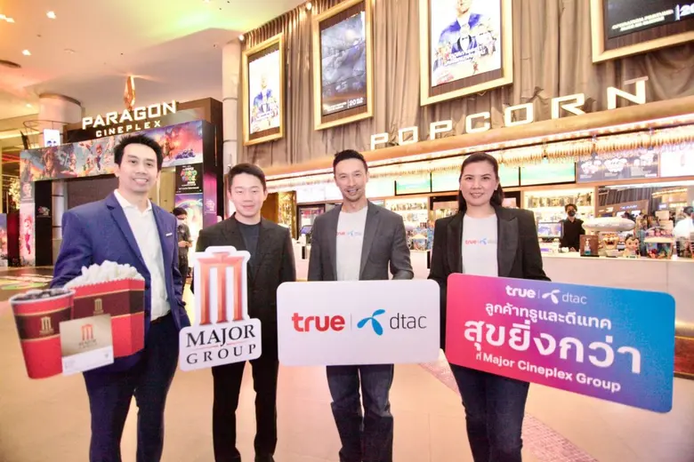 เมเจอร์ ซีนีเพล็กซ์ กรุ้ป และ ทรู คอร์ปอเ...