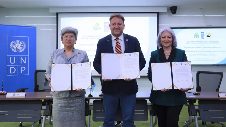 ก.ล.ต. UNDP และสมาคมบริษัทจดทะเบียนไทย ร่...