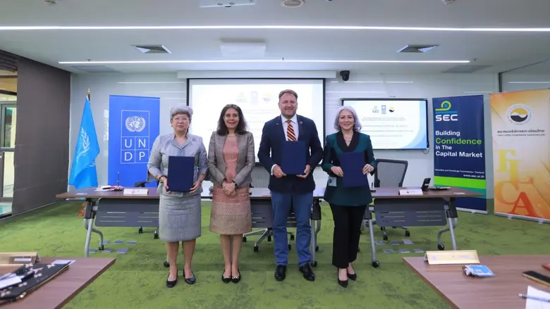 ก.ล.ต. UNDP และสมาคมบริษัทจดทะเบียนไทย ร่วมลงนามเพื่อพัฒนาเว็บไซต์ "SDGs Resource Center"