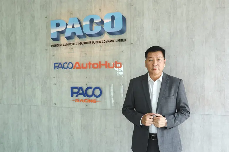 PACO หรือ บมจ. เพรสซิเด้นท์ ออโตโมบิล อิน...