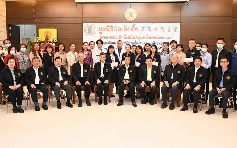 เมื่อวันจันทร์ที่ 10 เมษายน 2566 มูลนิธิป...