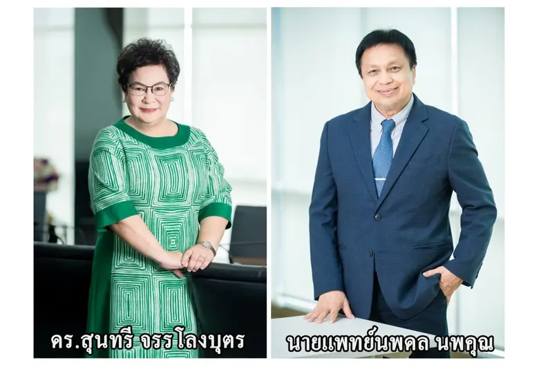 "เทคโนเมดิคัล" ยืนยันธุรกิจ "The Parents ...