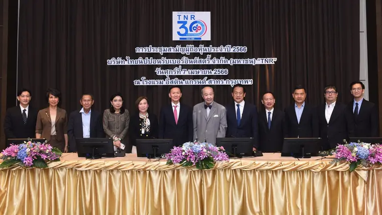 นายมีชัย วีระไวทยะ (ที่ 7 จากซ้าย) ประธาน...