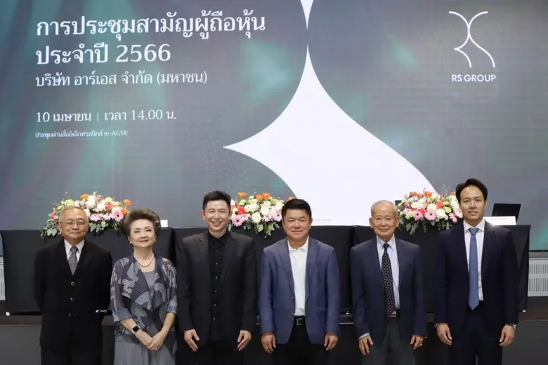 คุณสุรชัย เชษฐโชติศักดิ์ ประธานเจ้าหน้าที...