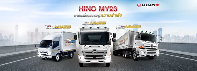 บริษัท ฮีโน่มอเตอร์สเซลส์ (ประเทศไทย) จำก...