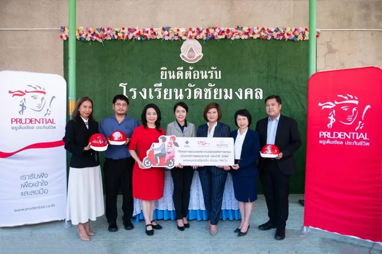 นางสายพิณ โชคนำกิจ ประธานเจ้าหน้าที่บริหา...