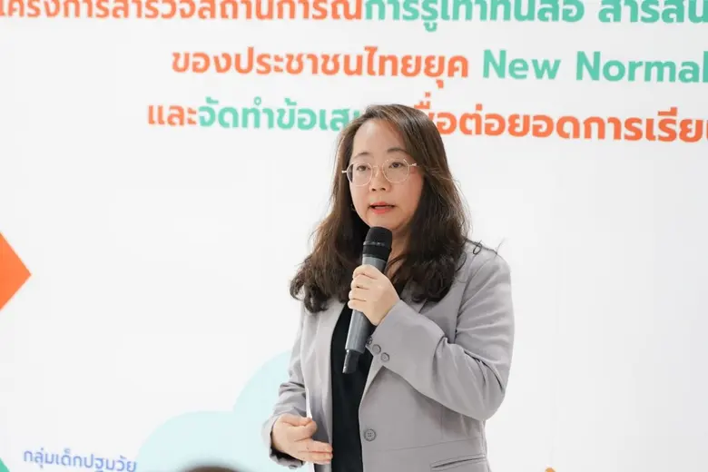 สสส. สานพลัง ม.มหิดล - ภาคีเครือข่าย เดินหน้าเชิงรุก ผลักดันนโยบาย "พลเมืองดิจิทัลรู้เท่าทันสื่อ" เพื่อสังคมสุขภาวะ