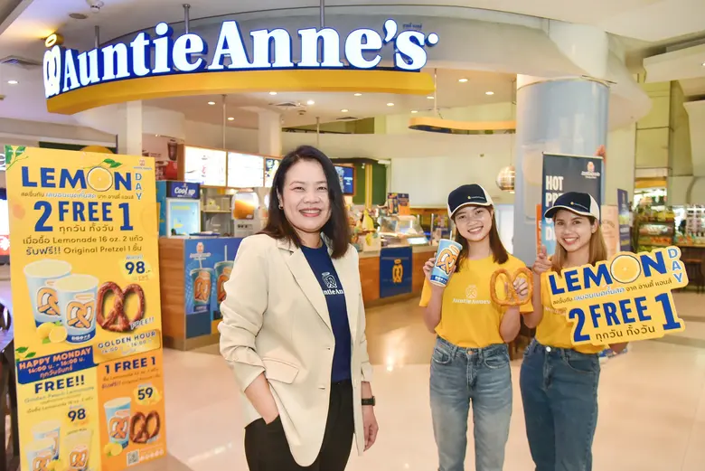 นางสาวจันทรัตน์ โตวินัส ผู้อำนวยการอาวุโส...