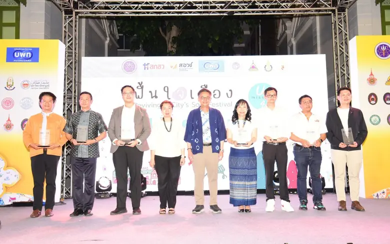 ดร.กิตติ สัจจาวัฒนา (ยืนกลาง) ผู้อำนวยการ...