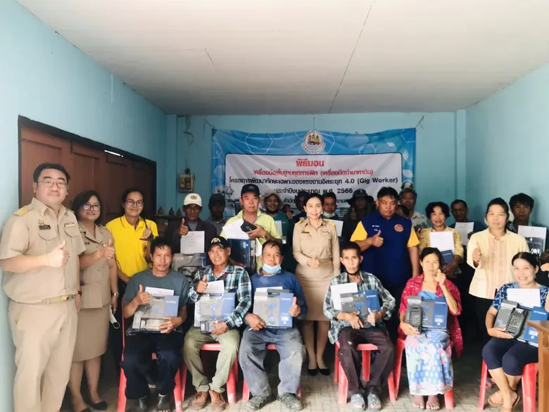 นางสาวเพชรวรรณ นันทะสาร ผู้อำนวยการสำนักง...