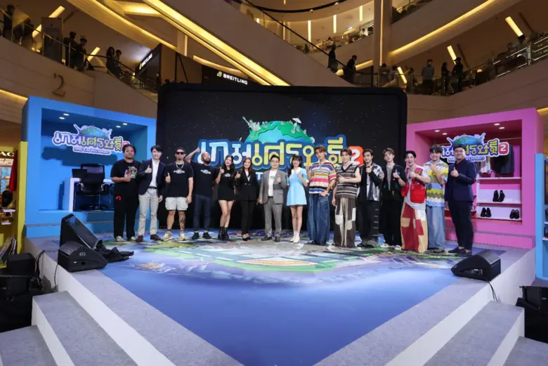 งานโชว์เคสเปิดตัว เกมเศรษฐี 2: Meta World...