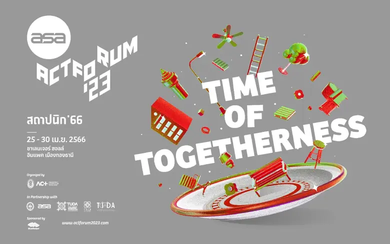 ใกล้เข้ามาแล้วสำหรับงาน สถาปนิก'66 ที่ในป...