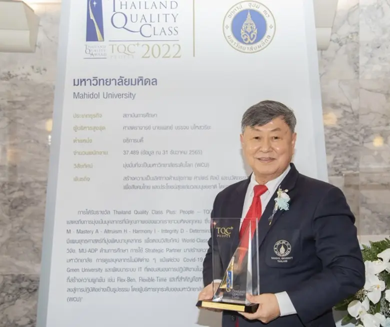 เป้าหมายสู่มหาวิทยาลัยระดับโลกจะต้องมีการ...