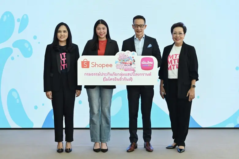 นายสาระ ล่ำซำ ประธานเจ้าหน้าที่บริหาร บริ...