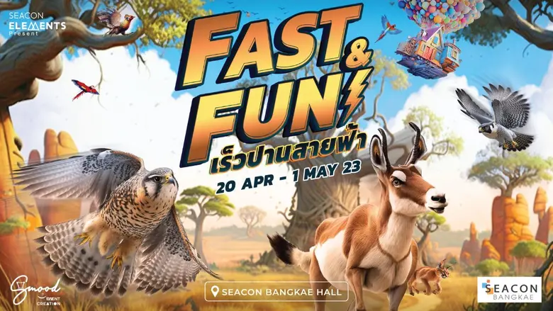 กลับมาอีกครั้งกับงานที่เหล่าน้องๆหนูๆรอคอ...