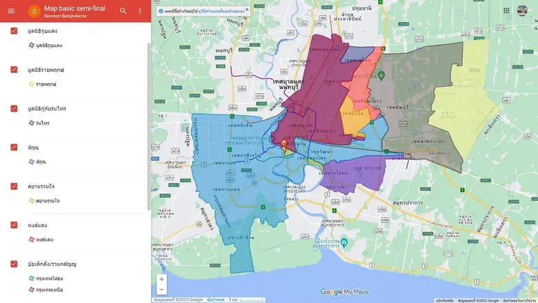 นางเลิศลักษณ์ ลีลาเรืองแสง ผู้อำนวยการสำน...