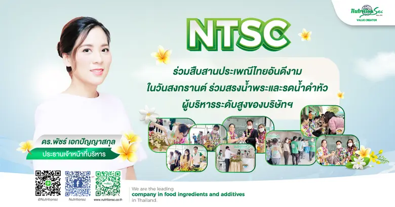 เมื่อวันที่ 11 เมษายน 2566 ที่ผ่านมา บริษ...