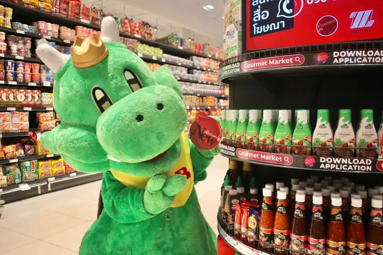 บาร์บีคิวพลาซ่า จับมือ กูร์เมต์ มาร์เก็ต ...