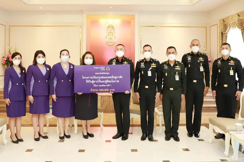 ธนาคารไทยพาณิชย์ จำกัด (มหาชน) ส่งเสริมพั...