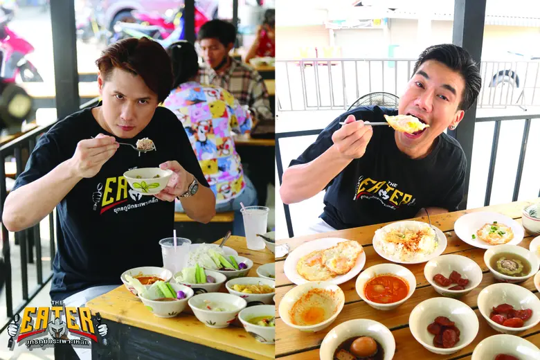 พีช อีท แหลก ยกเวที THE EATER จัดศึกเด็กช่างปะทะข้าวแกง 10 บาท