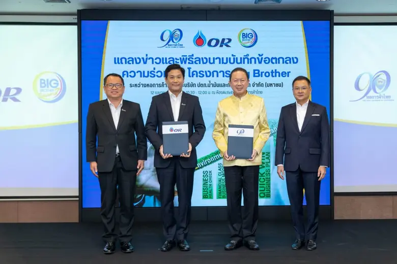 นายสนั่น อังอุบลกุล ประธานกรรมการหอการค้าไทยและสภาห...