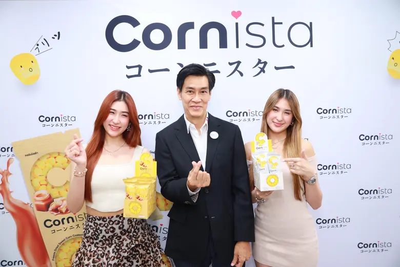 การบุกตลาดสร้างแบรนด์สินค้าใหม่ โดยเฉพาะส...