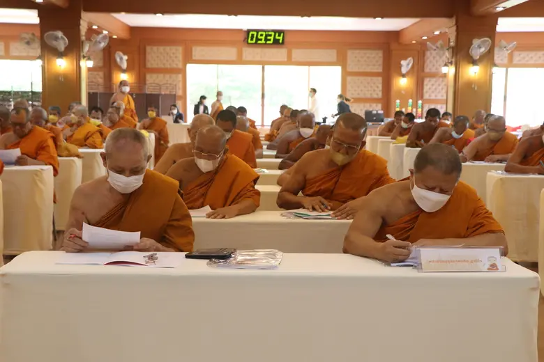 วิทยาลัยเทคโนโลยีทางการแพทย์และสาธารณสุข ...