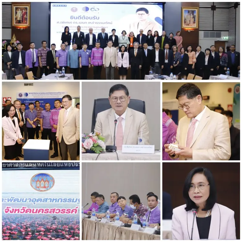 ศ. (พิเศษ) ดร.เอนก เหล่าธรรมทัศน์ รัฐมนตร...