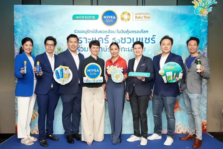 ทรัพยากรธรรมชาติจะยั่งยืนได้หากทุกคนช่วยก...