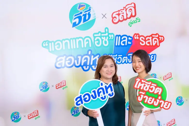 ครั้งแรกกับ 2 บริษัทใหญ่ อย่าง "แอทแทค อี...