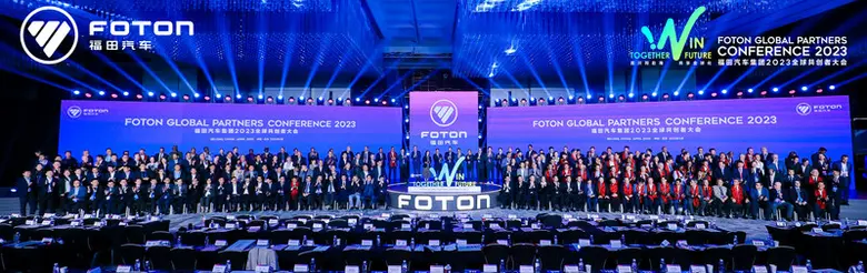 โฟตอน (Foton) ได้จัดการประชุมพันธมิตรโลก ...