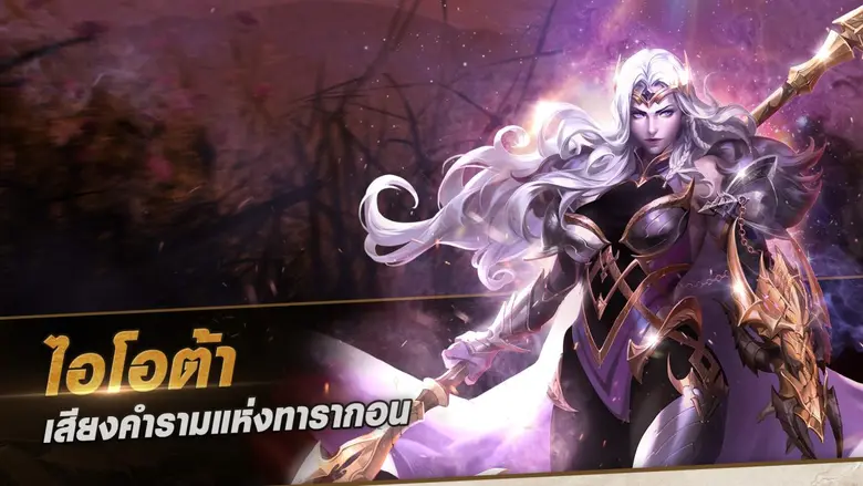 เน็ตมาร์เบิ้ล ผู้พัฒนาและให้บริการเกมมือถ...