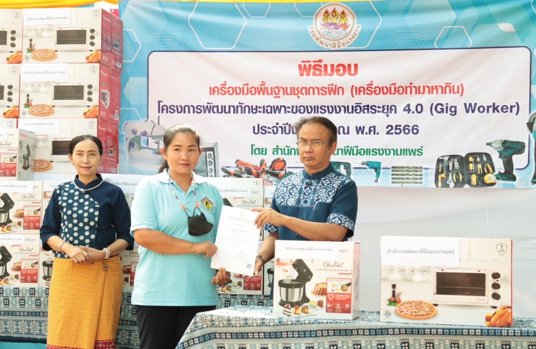 นางสาวเพชรวรรณ นันทะสาร ผู้อำนวยการสำนักง...