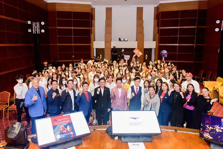 สมาคมการตลาดฯ เชิญชวนนิสิตนักศึกษาเข้าร่ว...