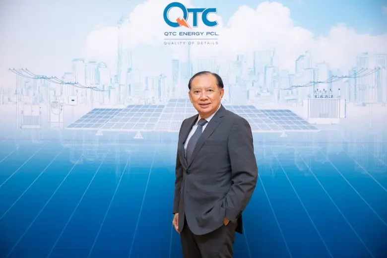 บมจ.คิวทีซี เอนเนอร์ยี่ ("QTC") ประกาศขยา...