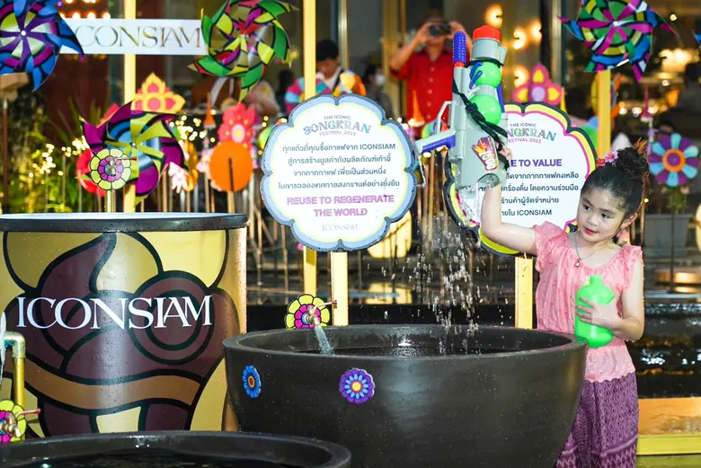 ไอคอนสยาม ผนึกกำลังพันธมิตรทั้งภาครัฐและเ...