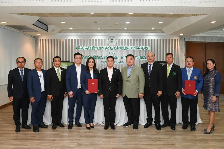 กิจการค้าร่วมอาร์เอสดีที ร่วมลงนามสัญญากั...